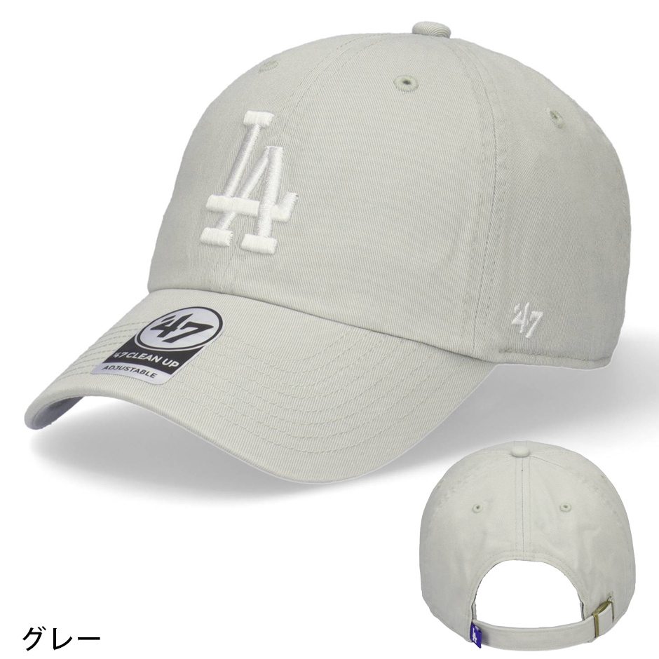 47（フォーティーセブン） ロサンゼルス ドジャース クリーンナップ