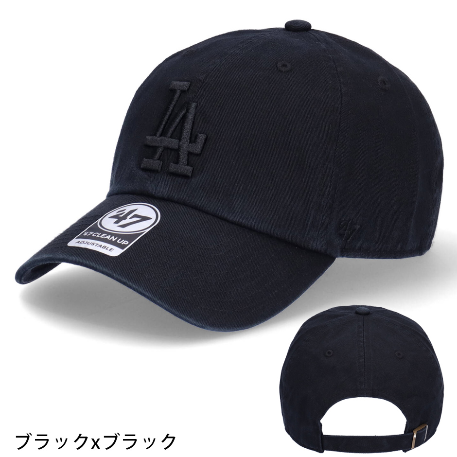47 ロサンゼルス ドジャース キャップ 帽子 クリーンナップ LAキャップ サイズ変更可能 ベースボールキャップ LA ユニセックス フォーティセブン '47 ブランド | 47Brand | 21