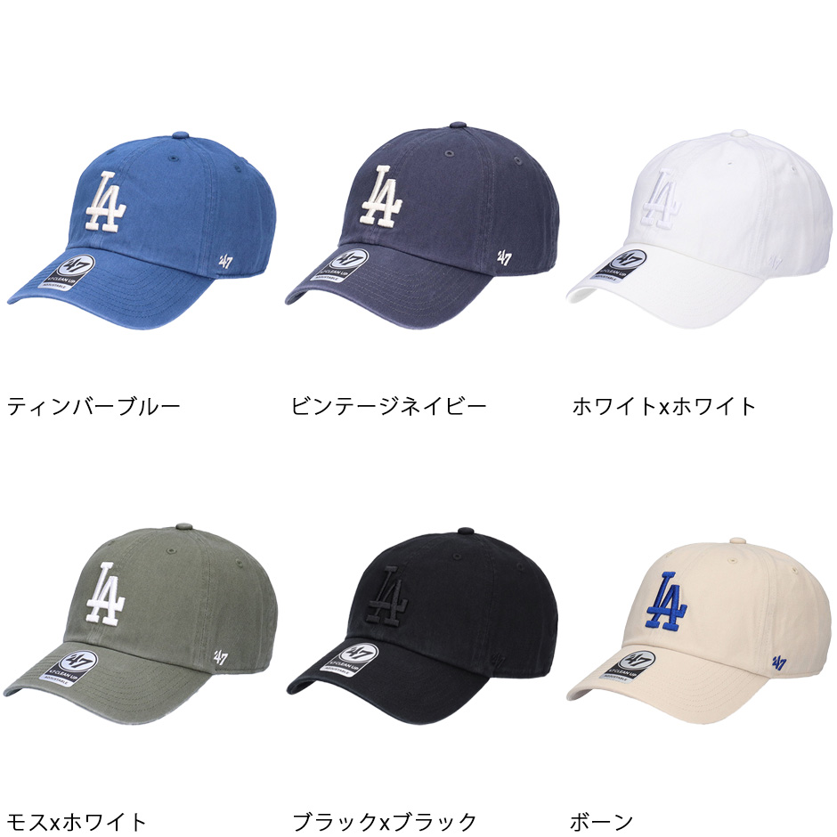 47 ロサンゼルス ドジャース キャップ 帽子 クリーンナップ LAキャップ サイズ変更可能 ベースボールキャップ LA ユニセックス フォーティセブン '47 ブランド | 47Brand | 09