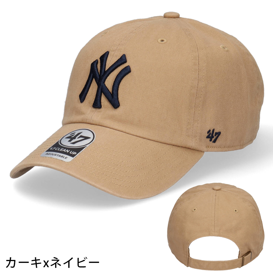 47（フォーティーセブン） 47ブランド クリーンナップ キャップ NY