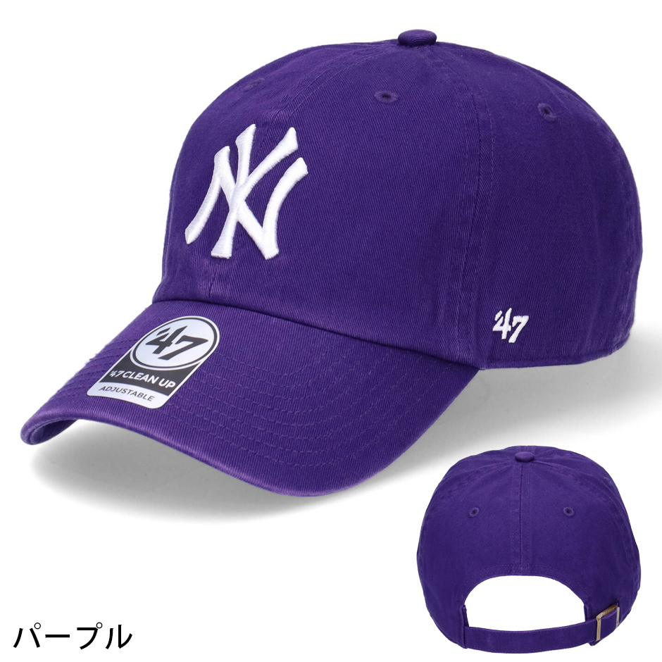 47（フォーティーセブン） 47ブランド クリーンナップ キャップ NY