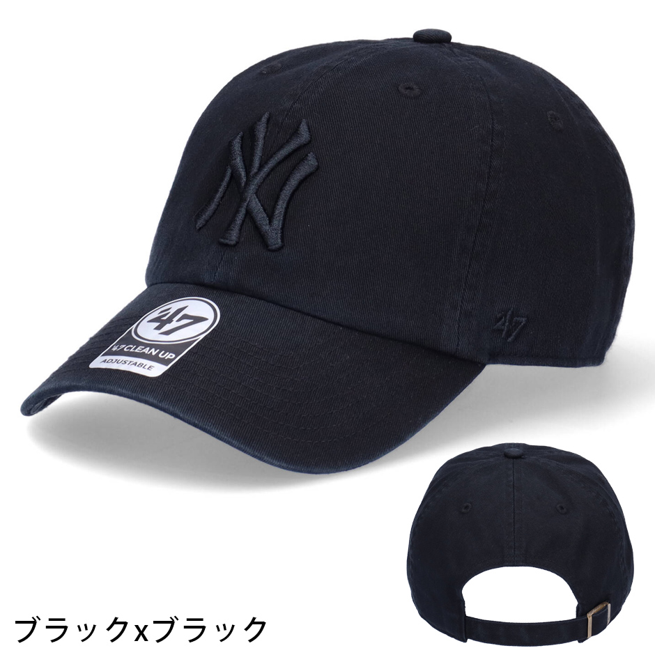 47（フォーティーセブン） 47ブランド クリーンナップ キャップ NY