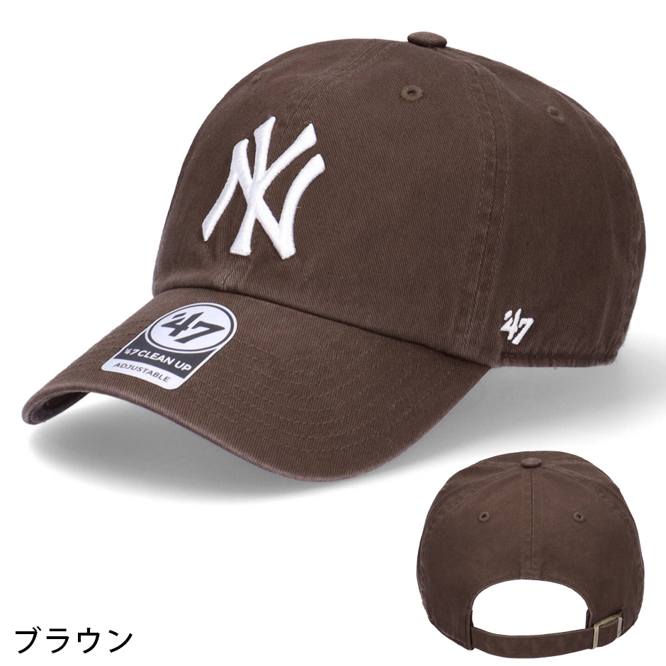 47（フォーティーセブン） 47ブランド クリーンナップ キャップ NY