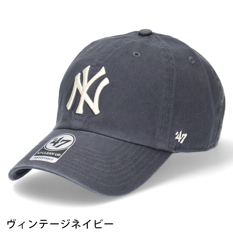 47（フォーティーセブン） 47ブランド クリーンナップ キャップ NY