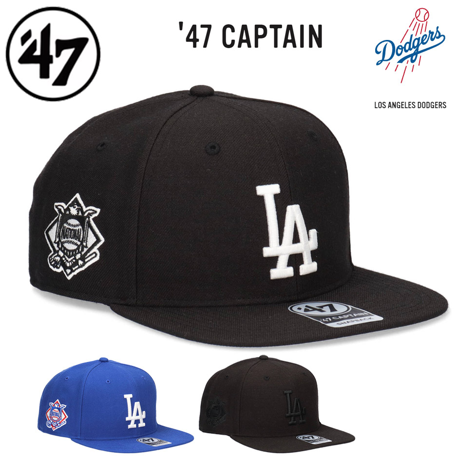 '47 ロサンゼルス ドジャース キャプテン キャップ LA フォーティセブン サイズ変更可能 フラットバイザー ベースボールキャップ CAPTAIN LA ドジャース帽子｜inreason