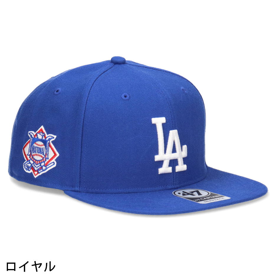 '47 ロサンゼルス ドジャース キャプテン キャップ LA フォーティセブン サイズ変更可能 フラットバイザー ベースボールキャップ CAPTAIN LA ドジャース帽子｜inreason｜14