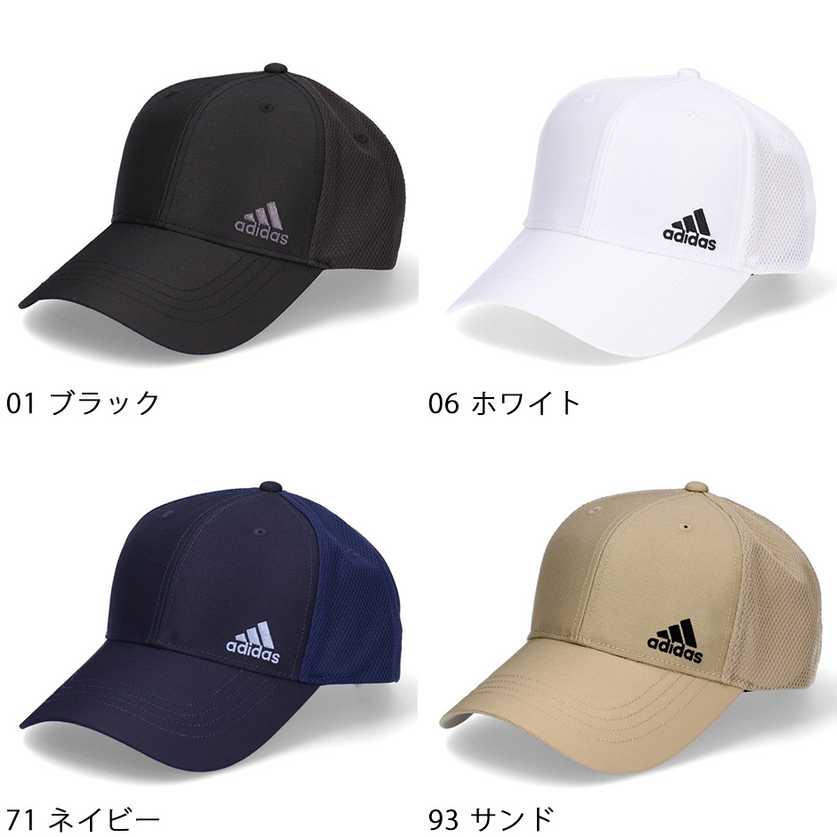 送料無料 アディダス adidas ビックサイズ メッシュキャップ 帽子 