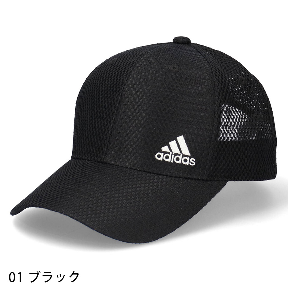 アディダス adidas 帽子 キャップ スポーツ メンズ レディース メッシュ メッシュキャップ ゴルフ マラソン 熱中症対策 ジョギング :  adk-100711413 : INREASON - 通販 - Yahoo!ショッピング