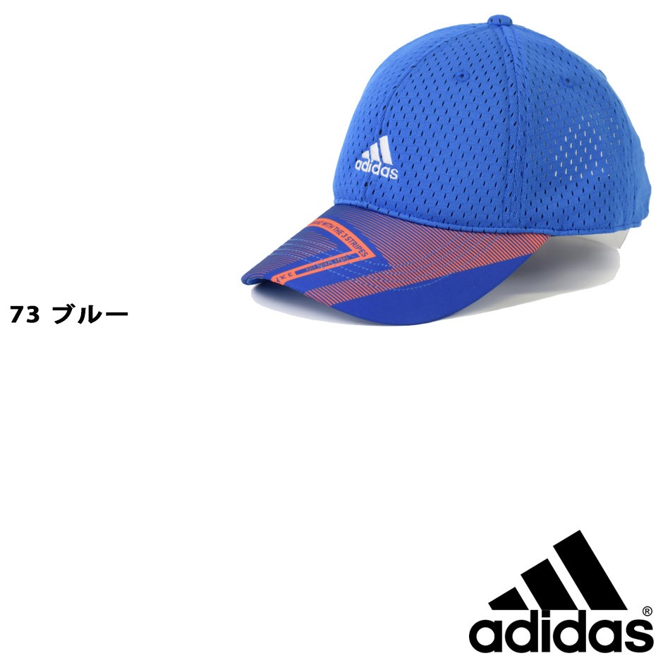 adidas アディダス キッズ メッシュ キャップ 帽子 子供 男の子
