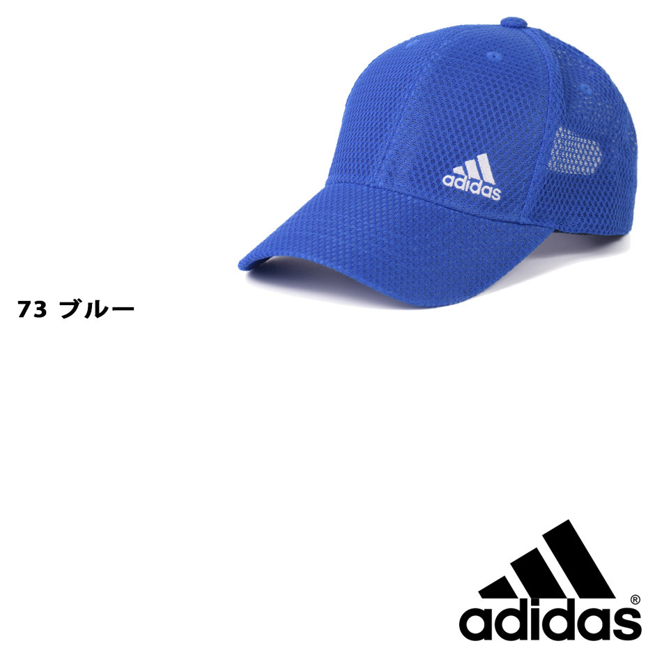 アディダス adidas キッズ キャップ 帽子 3本線 ストライプ 子供 