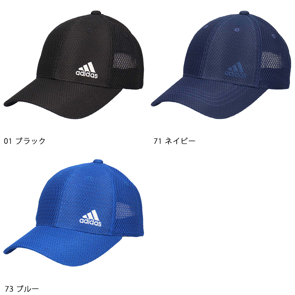 adidas アディダス キッズ キャップ 帽子 3本線 ストライプ 子供