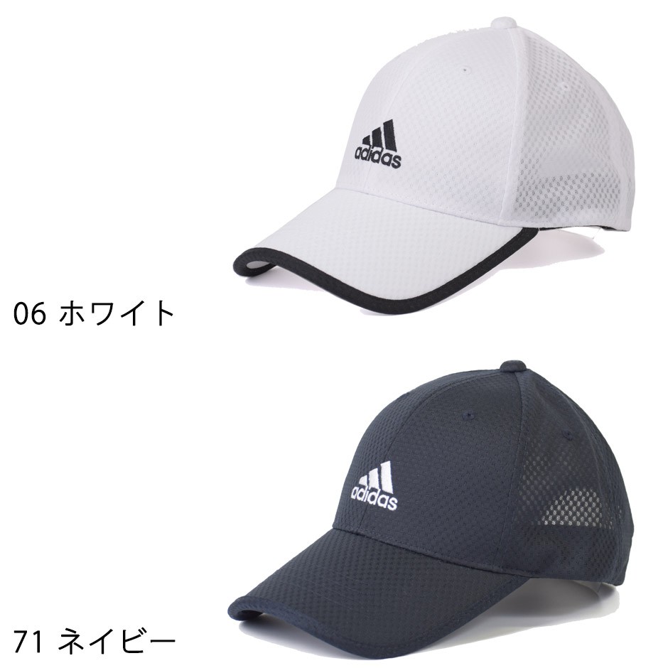 アディダス adidas ライトメッシュキャップ 帽子 キャップ メッシュ