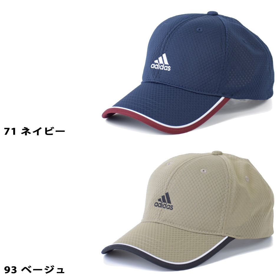 adidas アディダス 大きい 帽子 キャップ スポーツ 洗濯機洗い