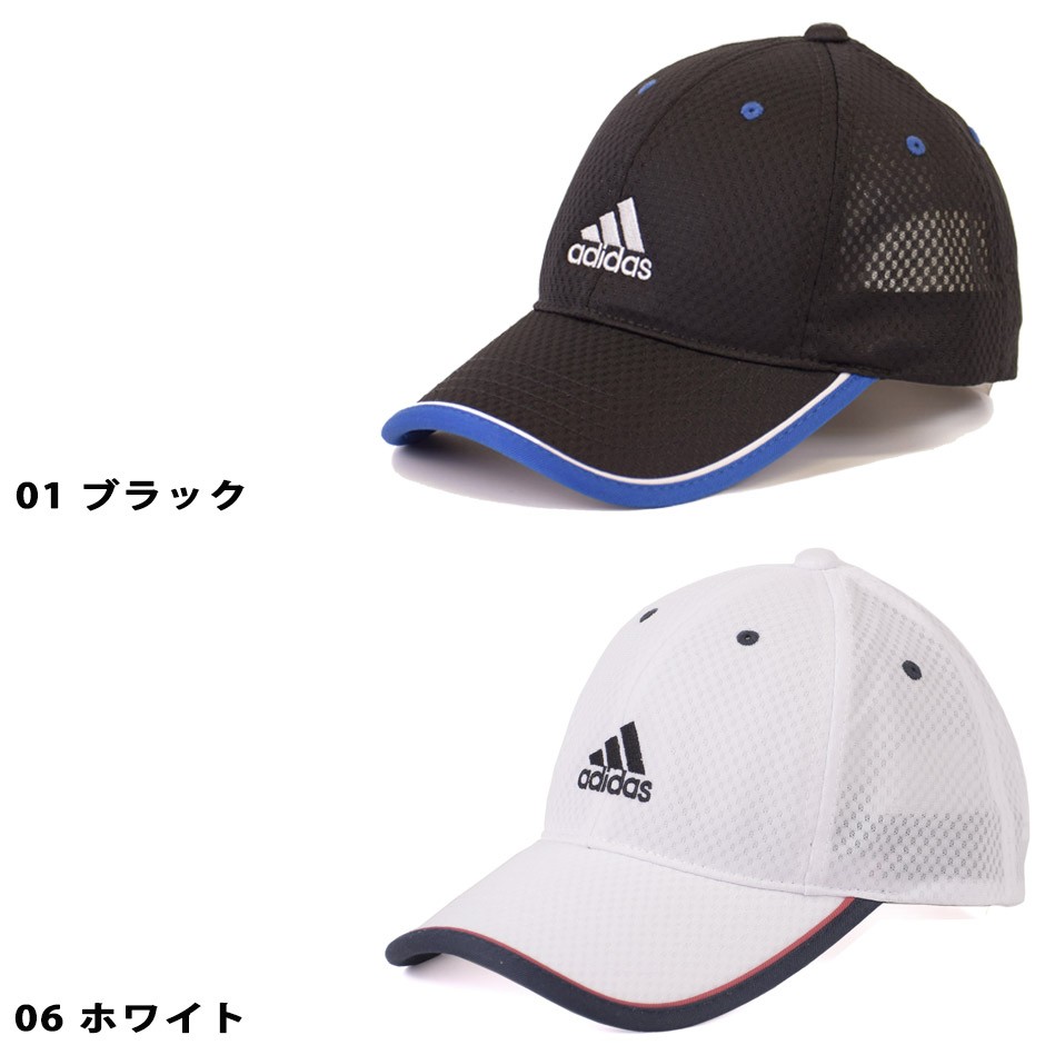 送料無料 アディダス adidas キッズ キャップ メッシュキャップ 帽子