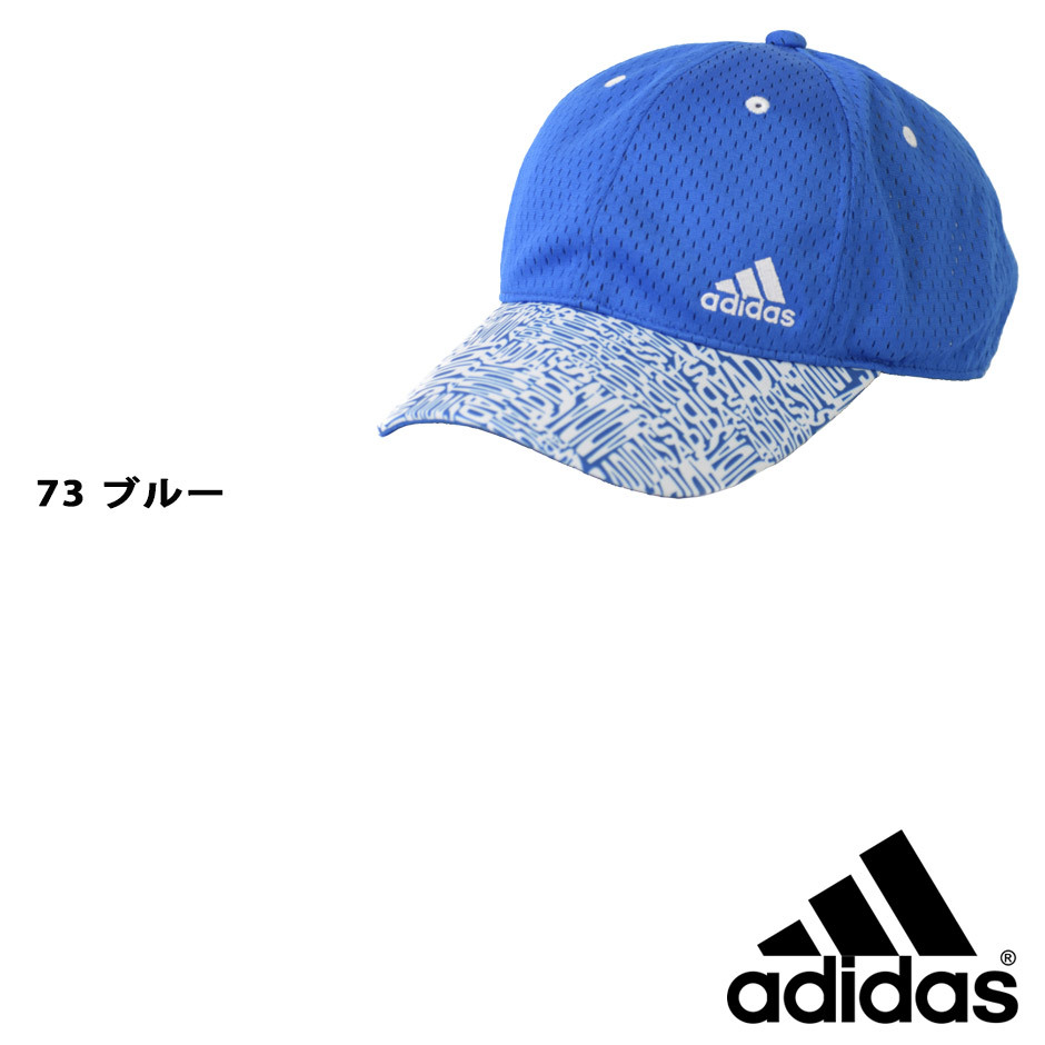 adidas アディダス キッズ キャップ 帽子 3本線 ストライプ 子供