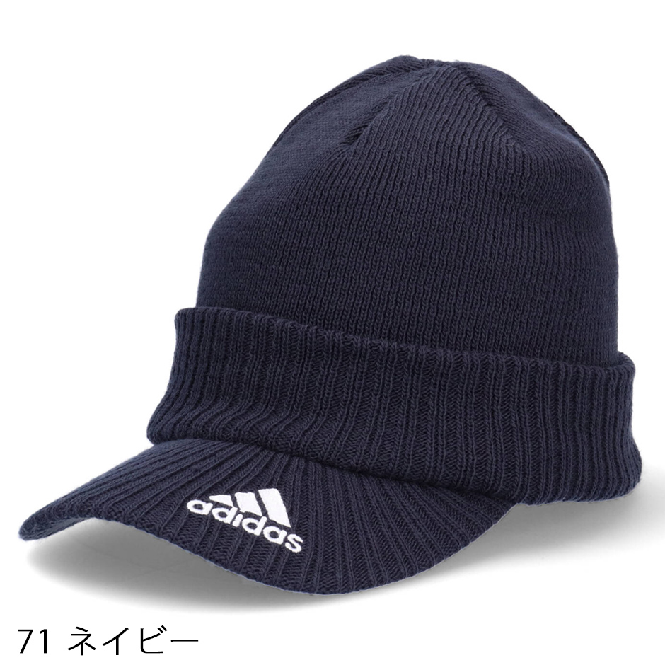 送料無料 アディダス adidas ツバ付き ニット帽 バイザーニット ニット