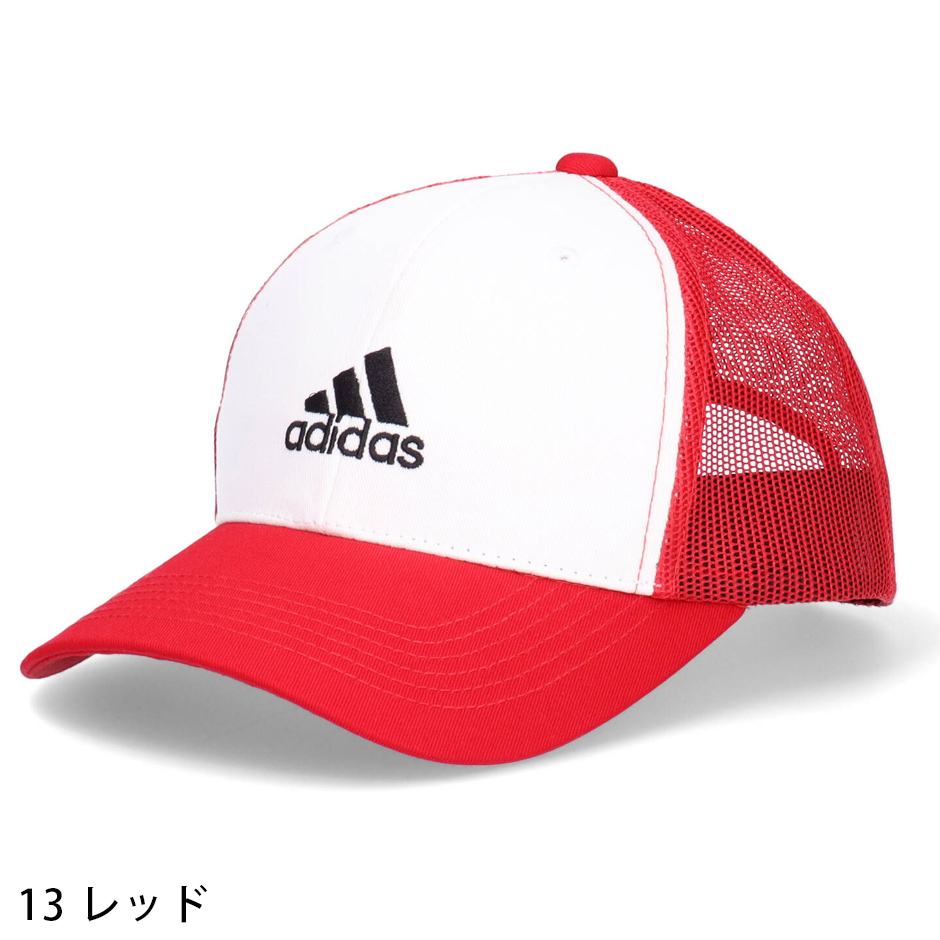 アディダス キッズ コットン メッシュキャップ adidas 帽子 子供