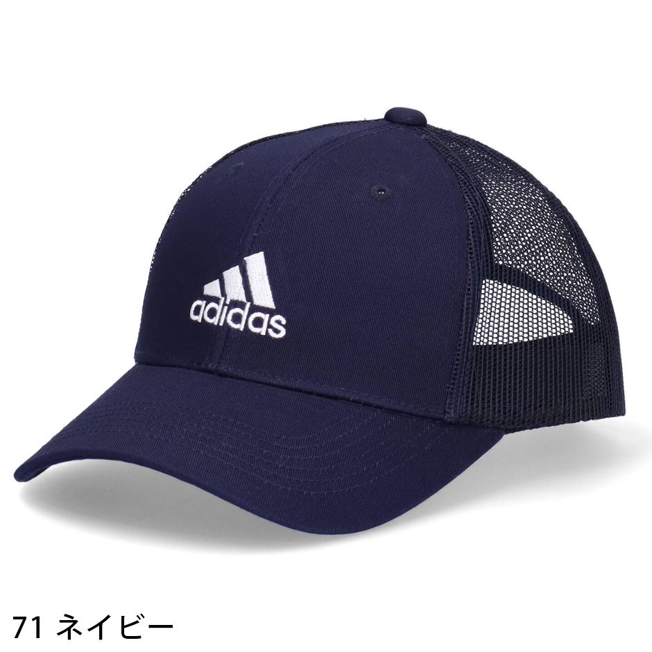 楽天市場】アディダス キッズ キャップ ADIDAS KIDS CAP ONSPOTZ