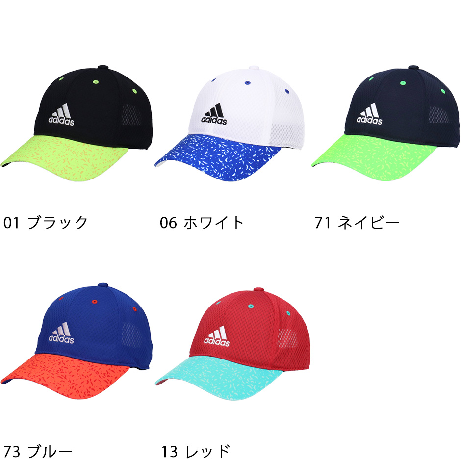 送料無料 アディダス キッズ キャップ adidas 帽子 子供 男の子 女の子 メッシュキャップ 日よけ 熱中症対策 日焼け対策 調節可能 ジュニアサイズ 洗える｜inreason｜07