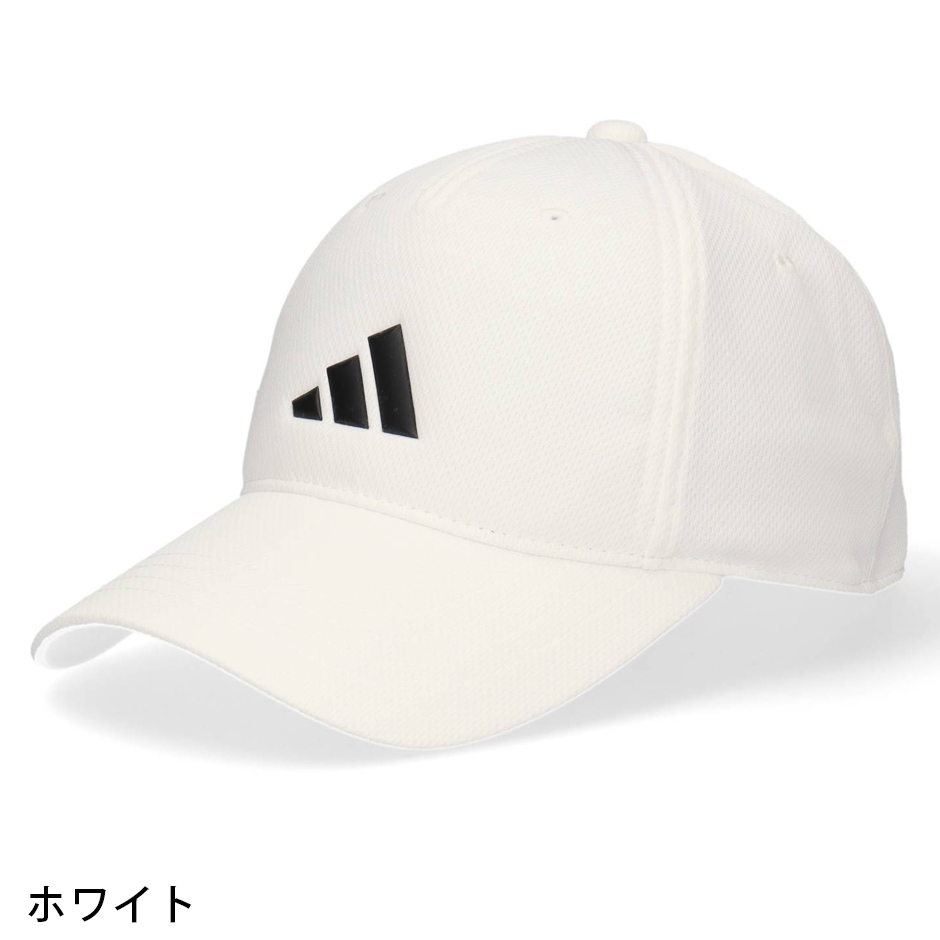 ホワイト キャップ ロゴ付き 調整可能 adidas（アディダス） 冷感素材 新ロゴ キャップ 帽子 大人 冷たい