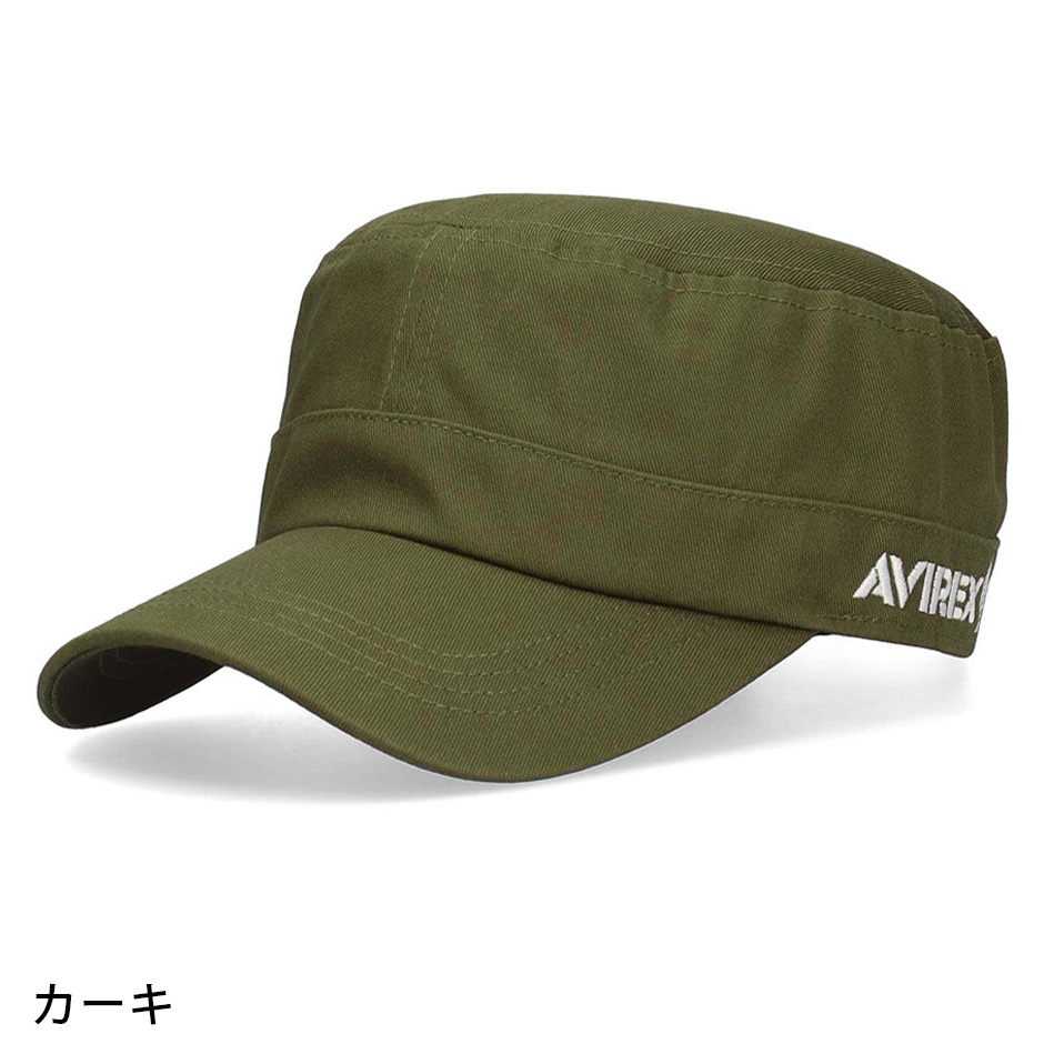 AVIREX（アヴィレックス） シンプル ワークキャップ キャップ 帽子