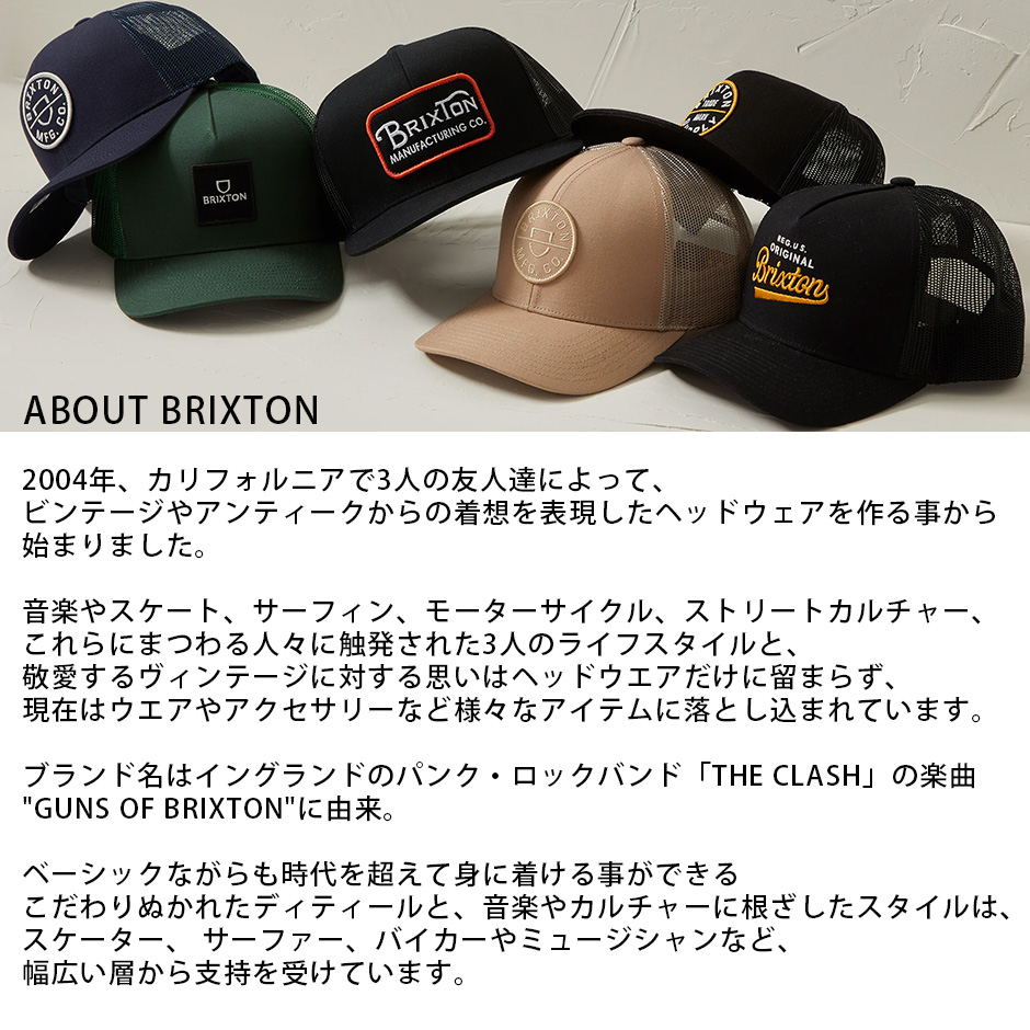 ブリクストン BRIXTON キャップ 帽子 ワッペン 平つば フラット オース スナップバック メンズ レディース ブランド oath III snapback 10777｜inreason｜15