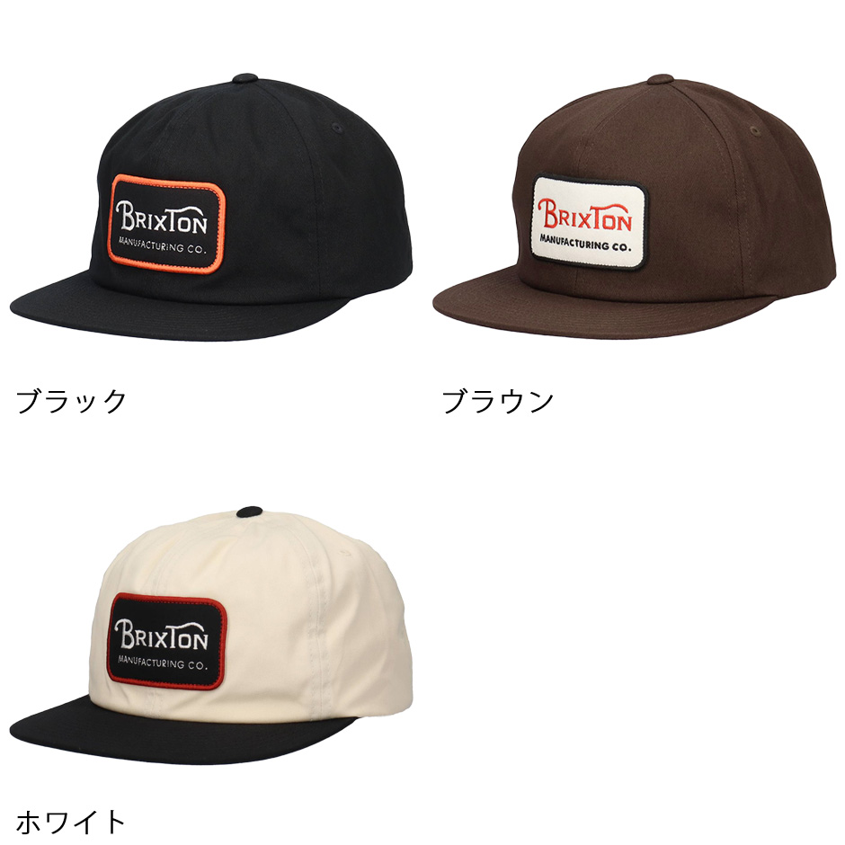 BRIXTON（ブリクストン） フラットバイザー キャップ 帽子 スナップ