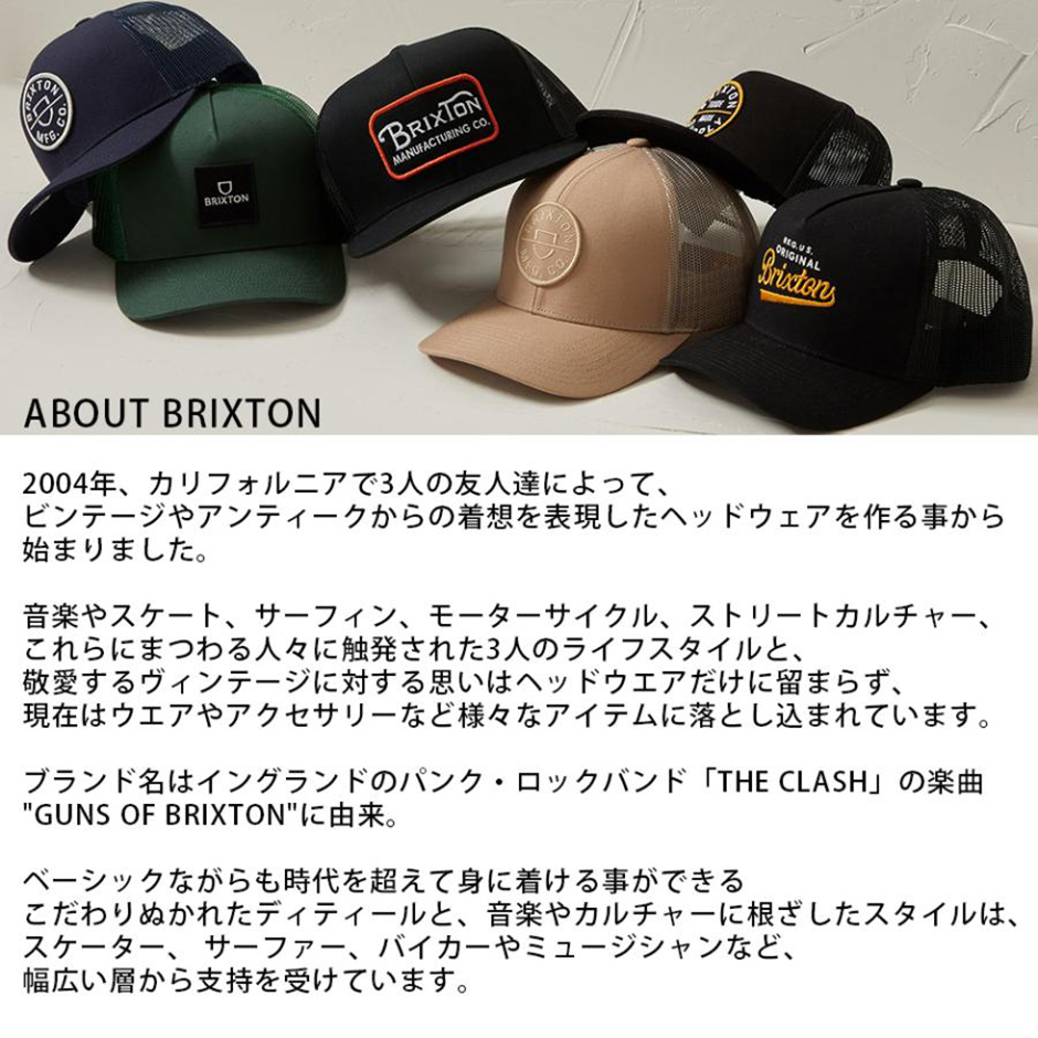 BRIXTON ブリクストン キャップ 帽子 ワッペン フラットバイザー