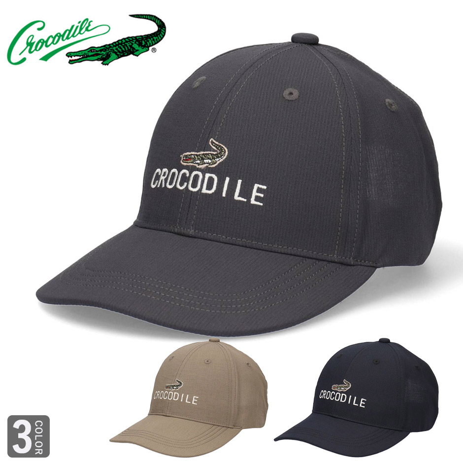 FANTOM COOLS クロコダイル風キャップ メンズ サーモ ニット風 キャップ【手洗いOK】通販 [1610-53003