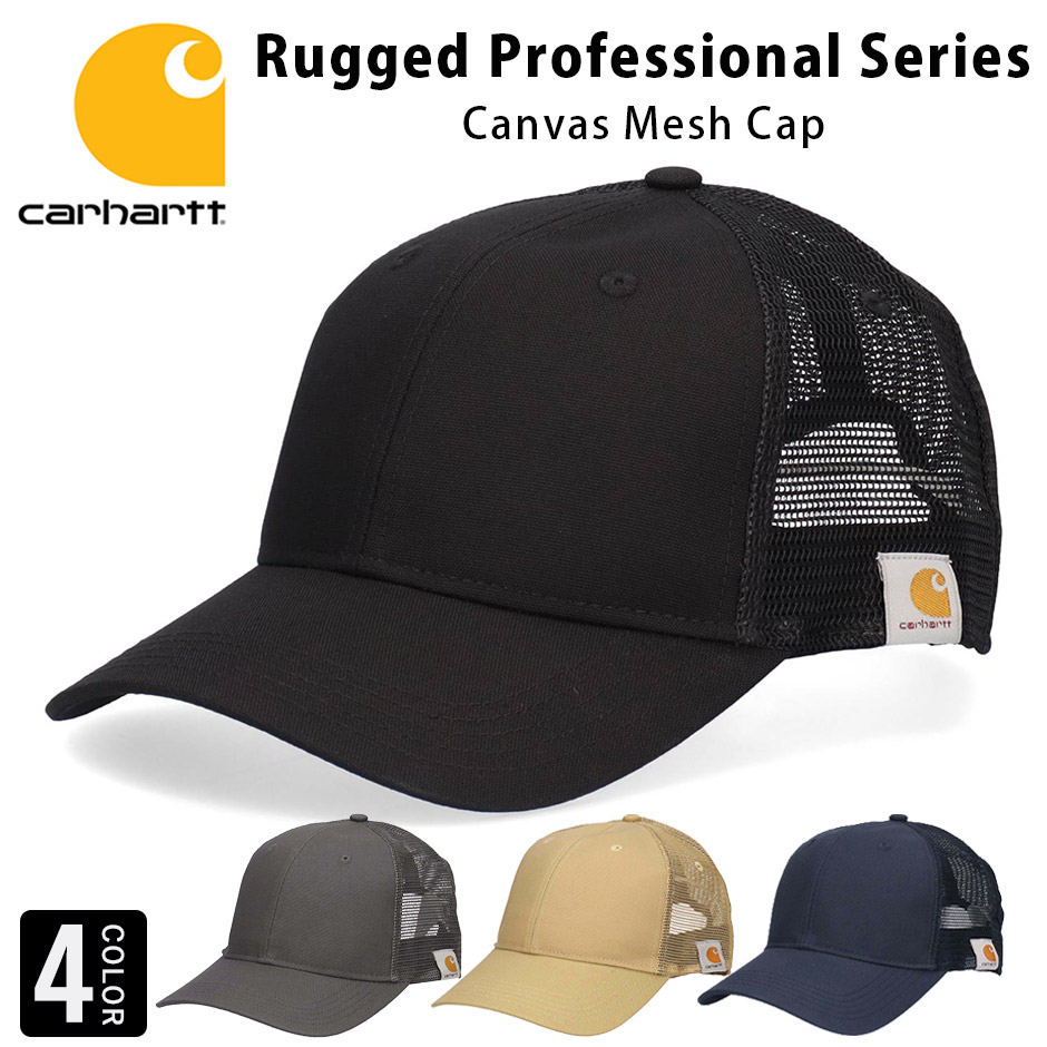 Carhartt（カーハート） キャンバス メッシュ キャップ メンズ