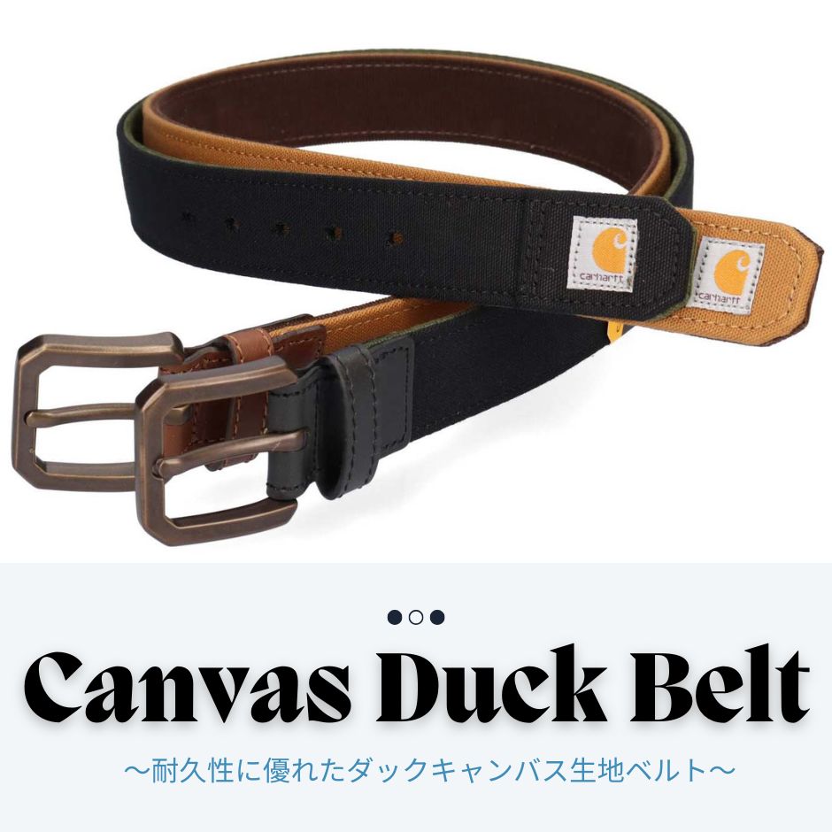 Carhartt（カーハート） キャンバス ダック ベルト メンズ レディース