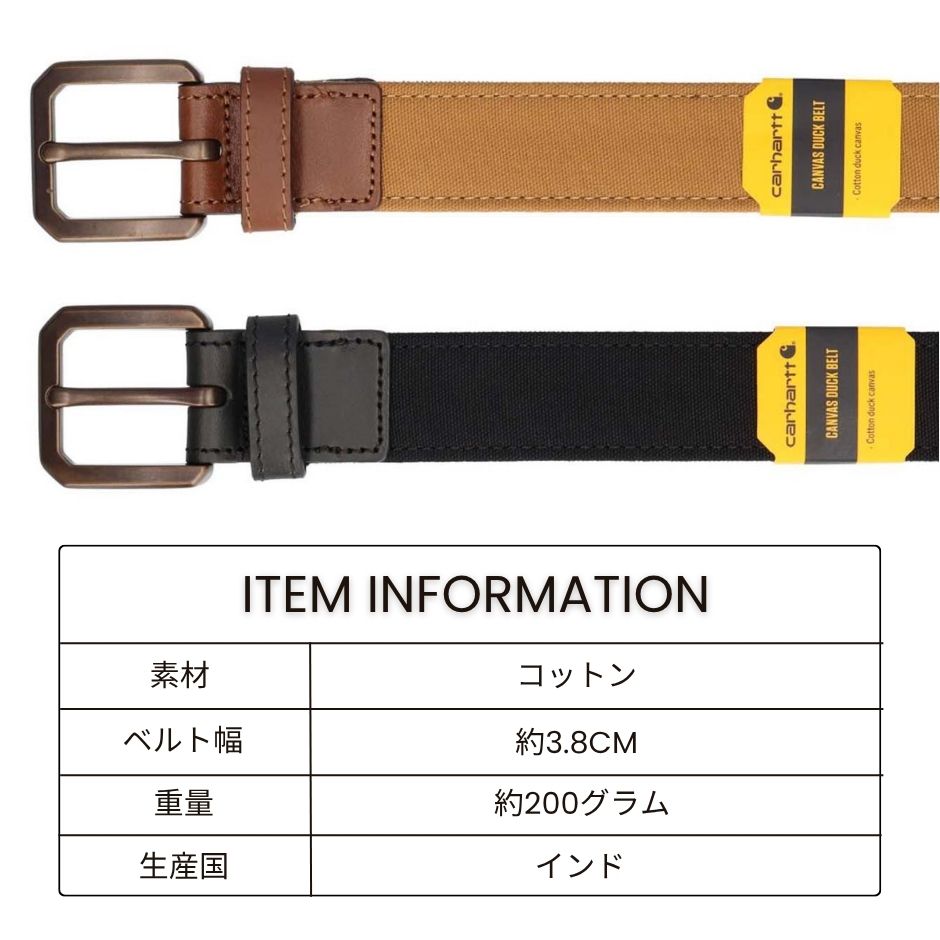 Carhartt（カーハート） キャンバス ダック ベルト メンズ レディース