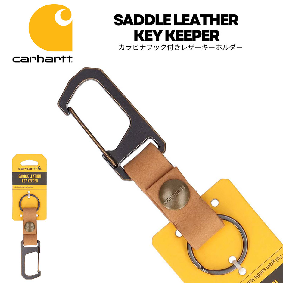 Carhartt（カーハート） サドル レザー キーホルダー カラビナ 鍵