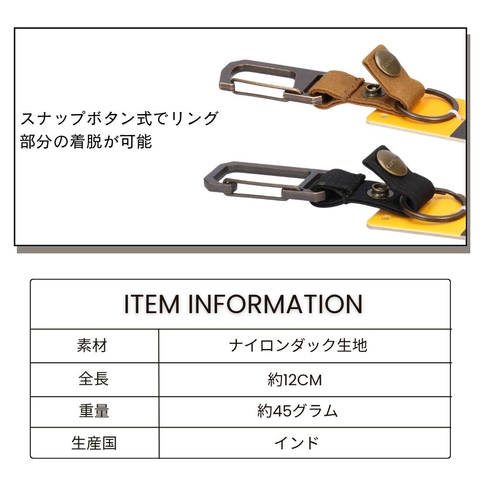 Carhartt（カーハート） キャンバス ナイロン ダック キーホルダー