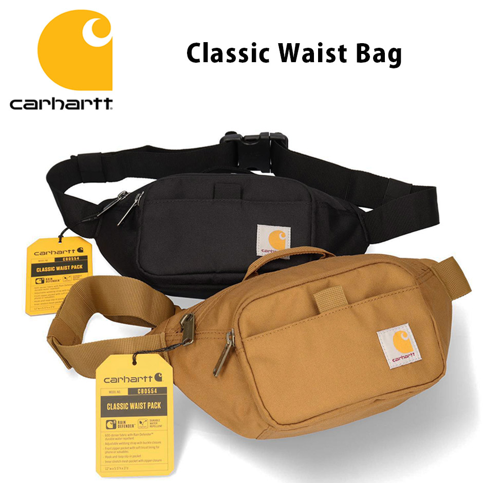 カーハート クラシック ウエスト バッグ CARHARTT 防水 撥水 軽量 定番 人気 ロゴ ブランド メンズ レディース お出掛け 旅行 アウトドア お散歩 登山