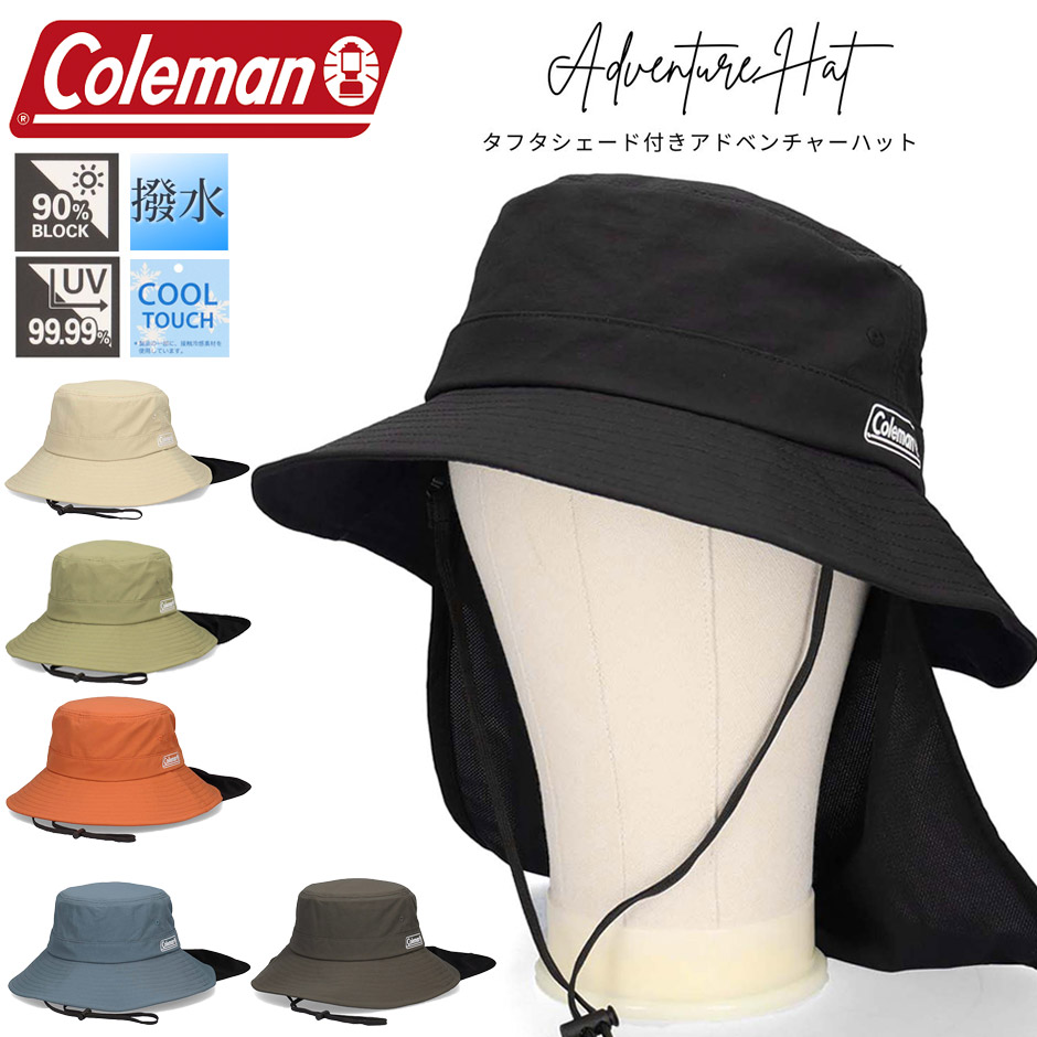 Coleman（コールマン） タフタシェード付き アドベンチャーハット 帽子