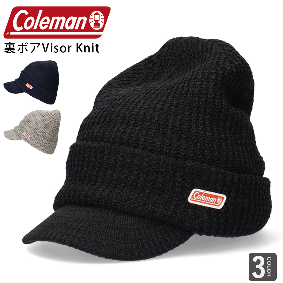 Coleman（コールマン） 裏ボア ニットバイザー ニット帽 ツバ付き