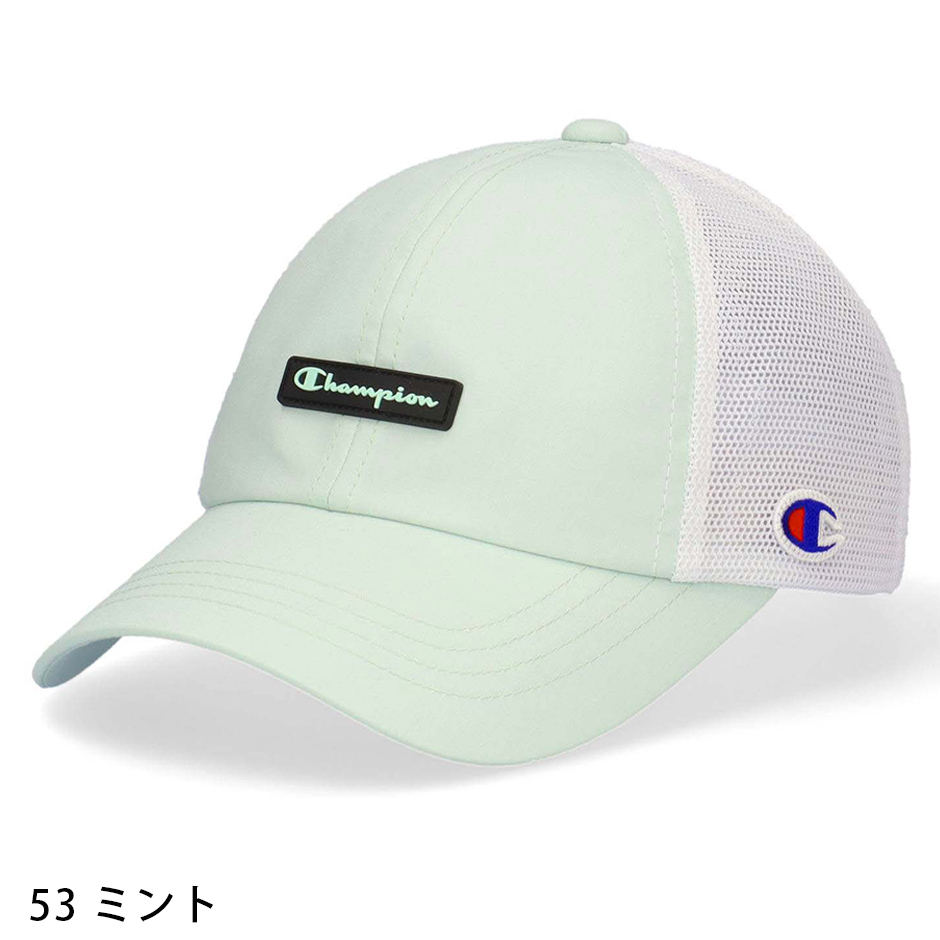 Champion チャンピオン キッズ シリコン ワッペン メッシュ