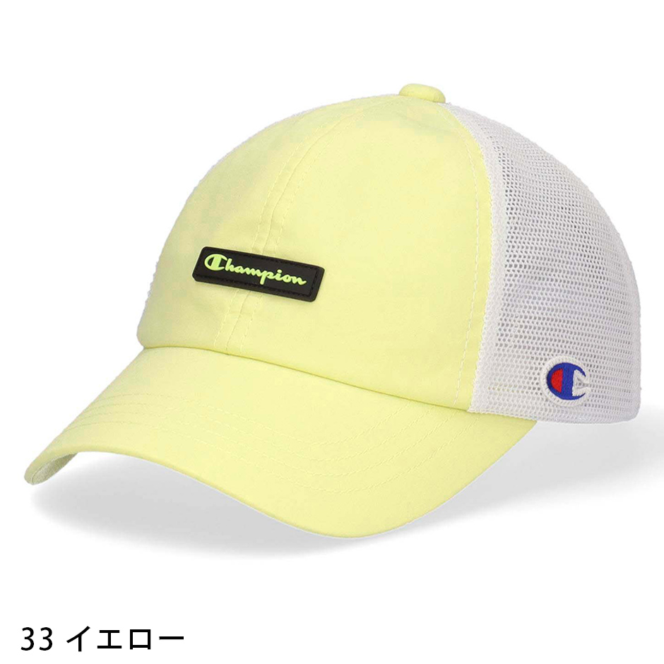 Champion チャンピオン キッズ シリコン ワッペン メッシュ