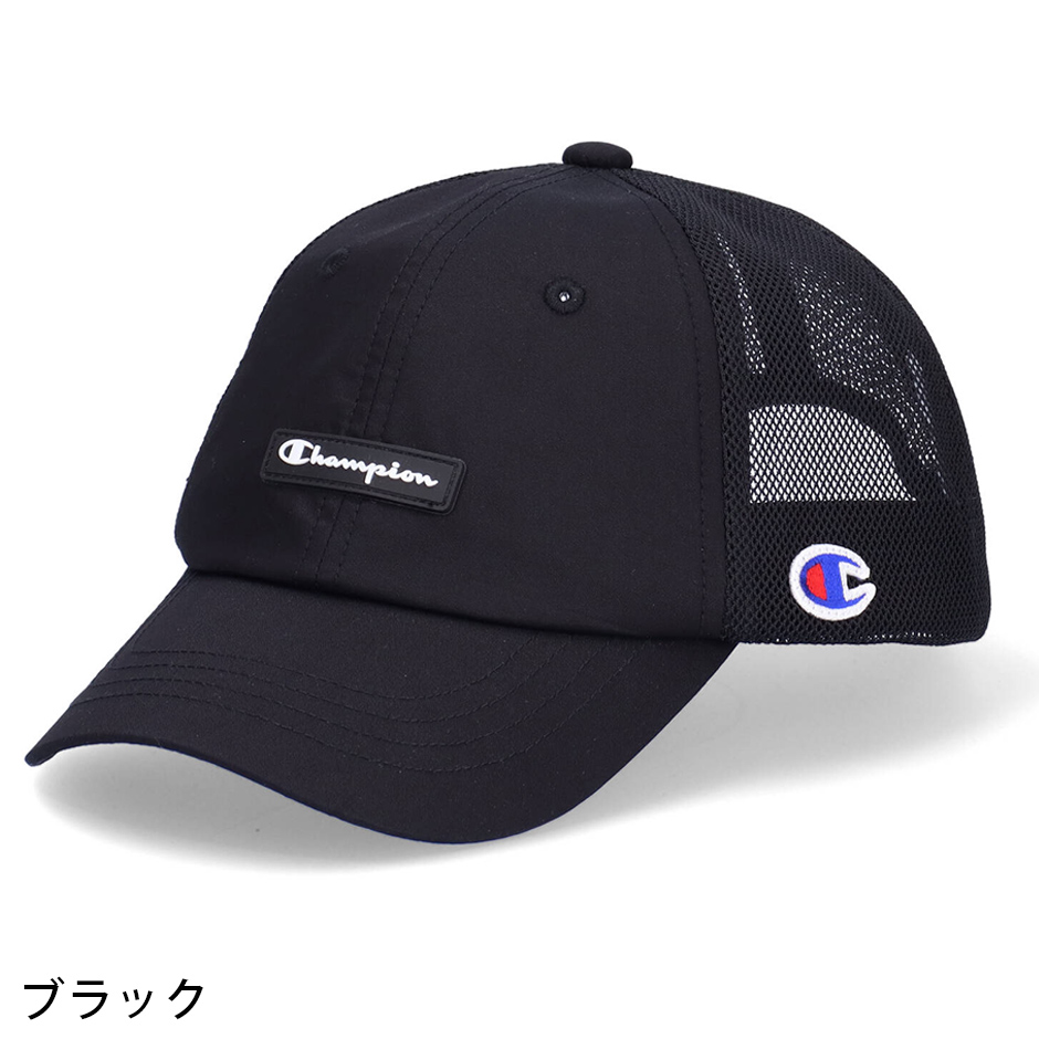 Champion チャンピオン キッズ シリコンワッペンメッシュ