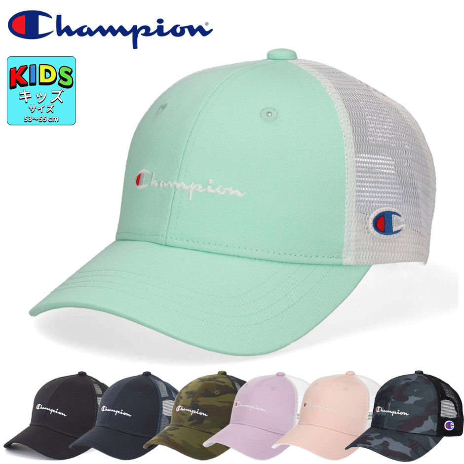Champion チャンピオン キッズ メッシュキャップ 帽子 子供