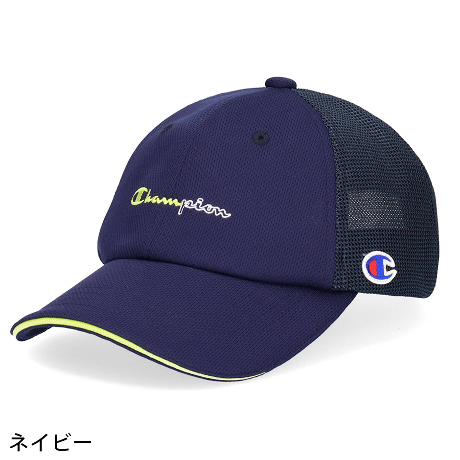 CHAMPION チャンピオン 子供 キッズ トリコット メッシュキャップ 帽子 キャップ ブランド champion 男の子 女の子 熱中症対策 吸収速乾 防臭 洗える 141-0092｜inreason｜05