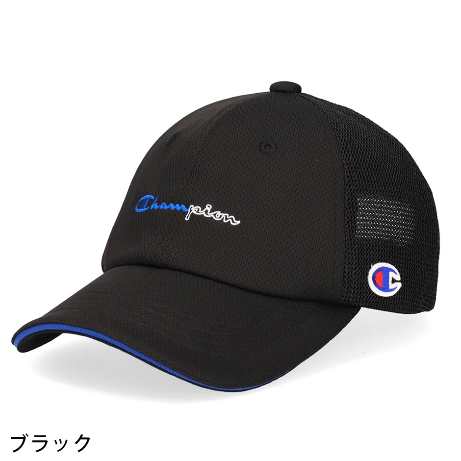 CHAMPION チャンピオン 子供 キッズ トリコット メッシュキャップ 帽子 キャップ ブランド champion 男の子 女の子 熱中症対策 吸収速乾 防臭 洗える 141-0092｜inreason｜12