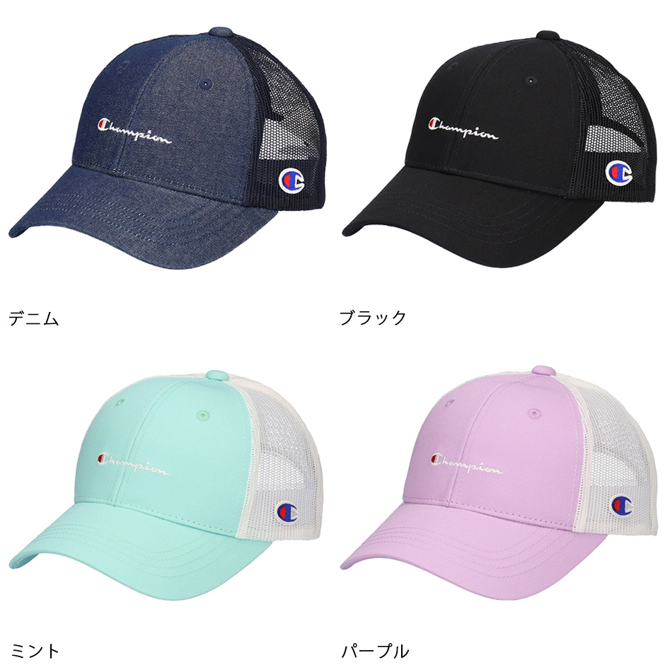 チャンピオン キッズ ベーシック メッシュキャップ 帽子 子供 CHAMPION キャップ ブランド champion 男の子 女の子 熱中症対策 日焼け対策 サイズ調整 正規品｜inreason｜10