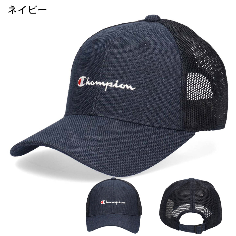 Champion（チャンピオン） シートメッシュ キャップ 帽子 ブランド