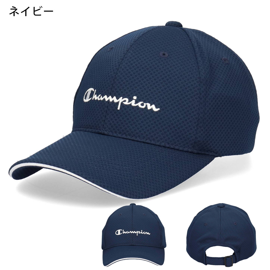 Champion（チャンピオン） ロングバイザー サンドイッチバイザー