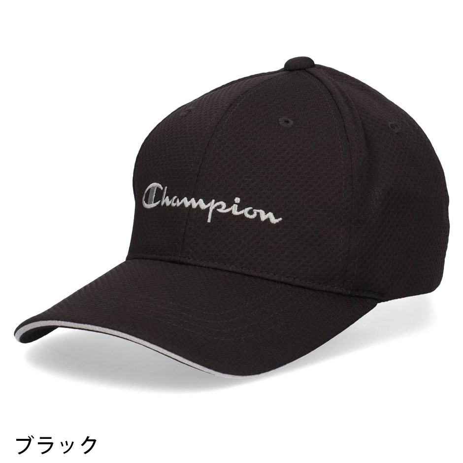 Champion（チャンピオン） ロングバイザー サンドイッチバイザー