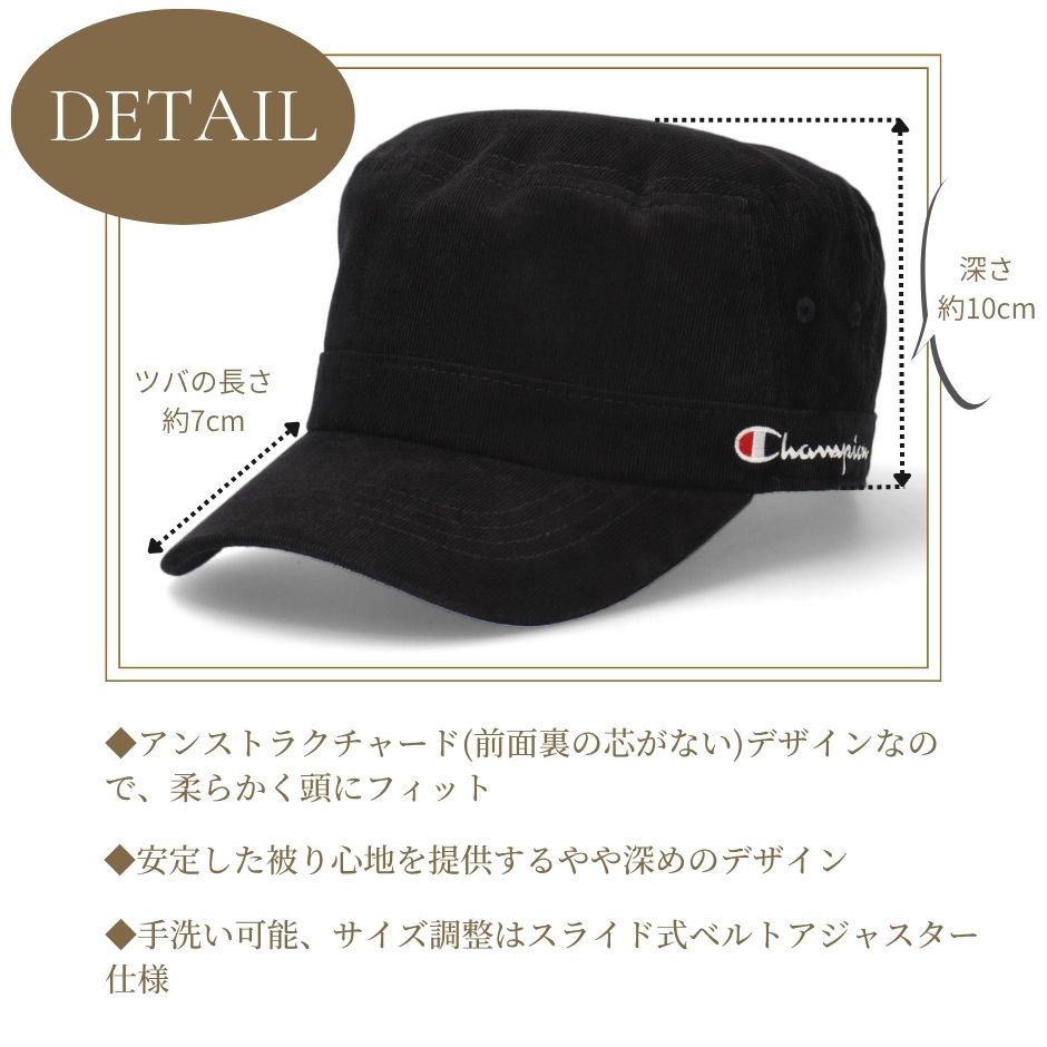 Champion（チャンピオン） コーデュロイ ワークキャップ 帽子 ブランド