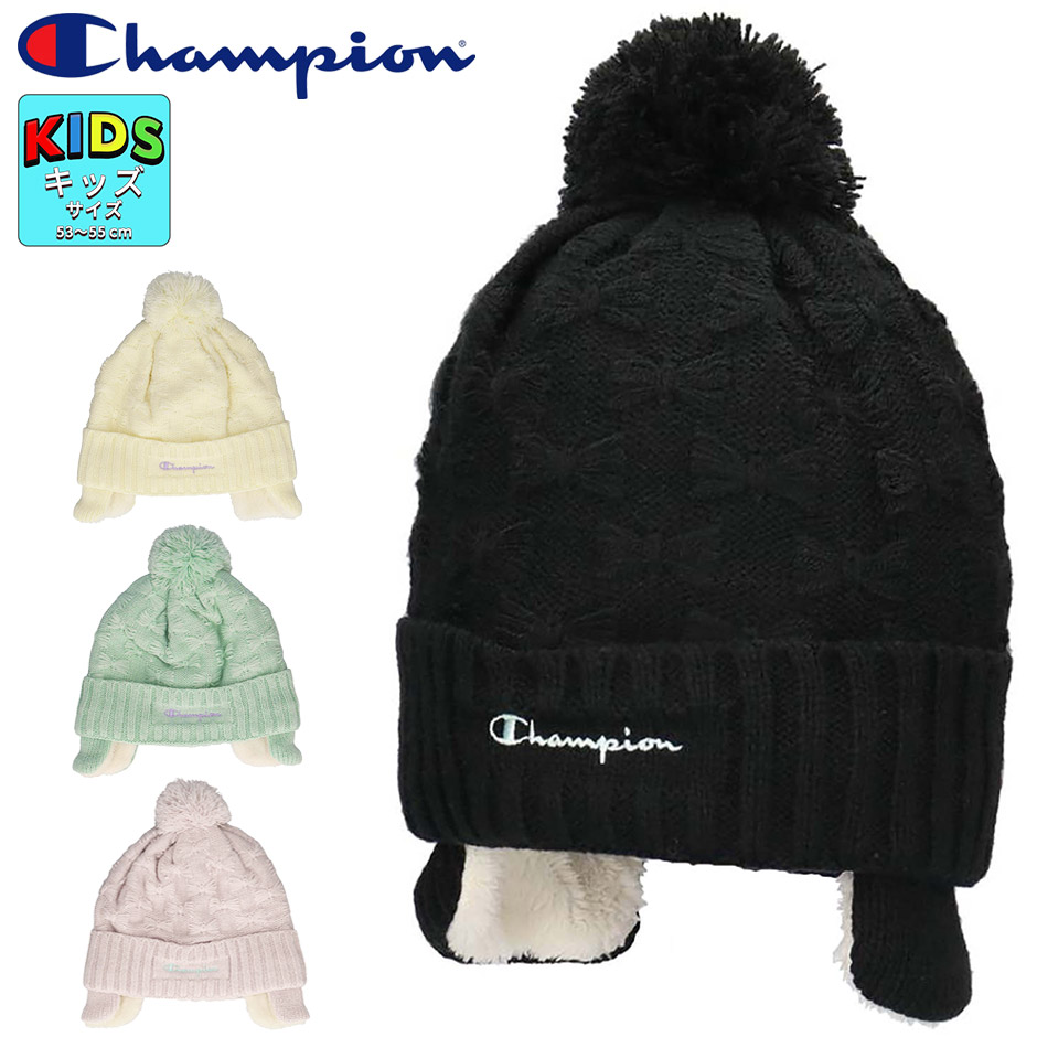 Champion（チャンピオン） キッズ 子供 耳当て付き ジャガード ニット 