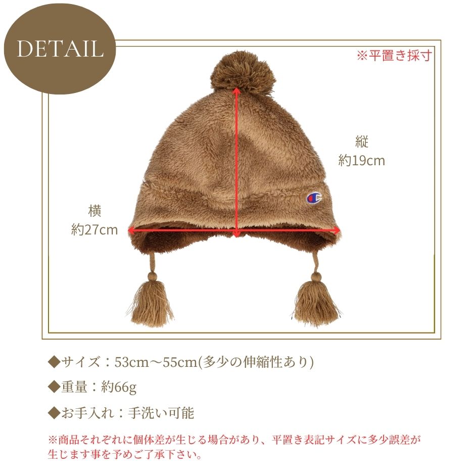 【新品】Chabi ボインキャミ Champion チャンピオン コンビキャップ ,ikka| TOKYO DESIGN CHANNEL